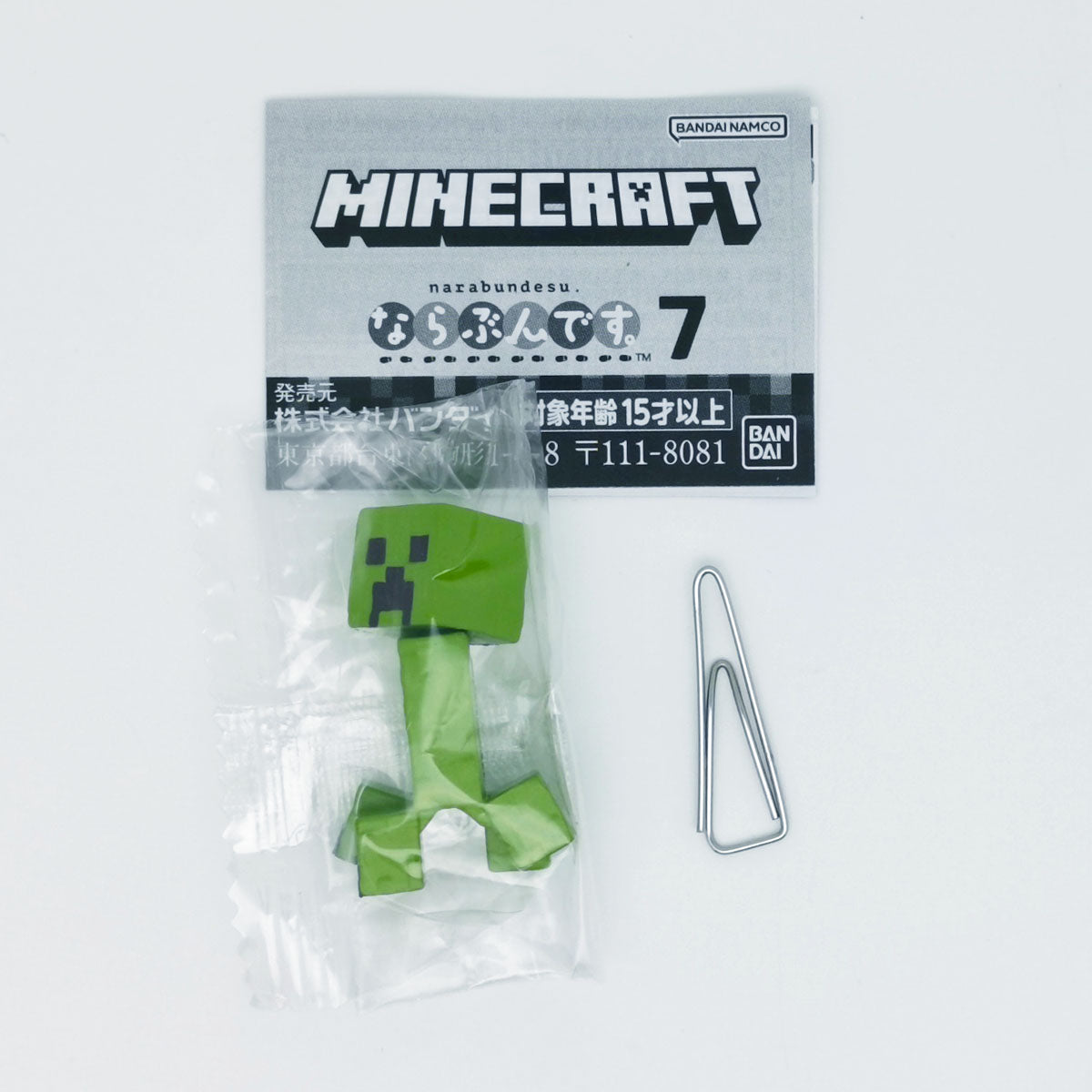 Minecraft Narabundesu Figure Vol 7 Bandai Gashapon Toys Creeper