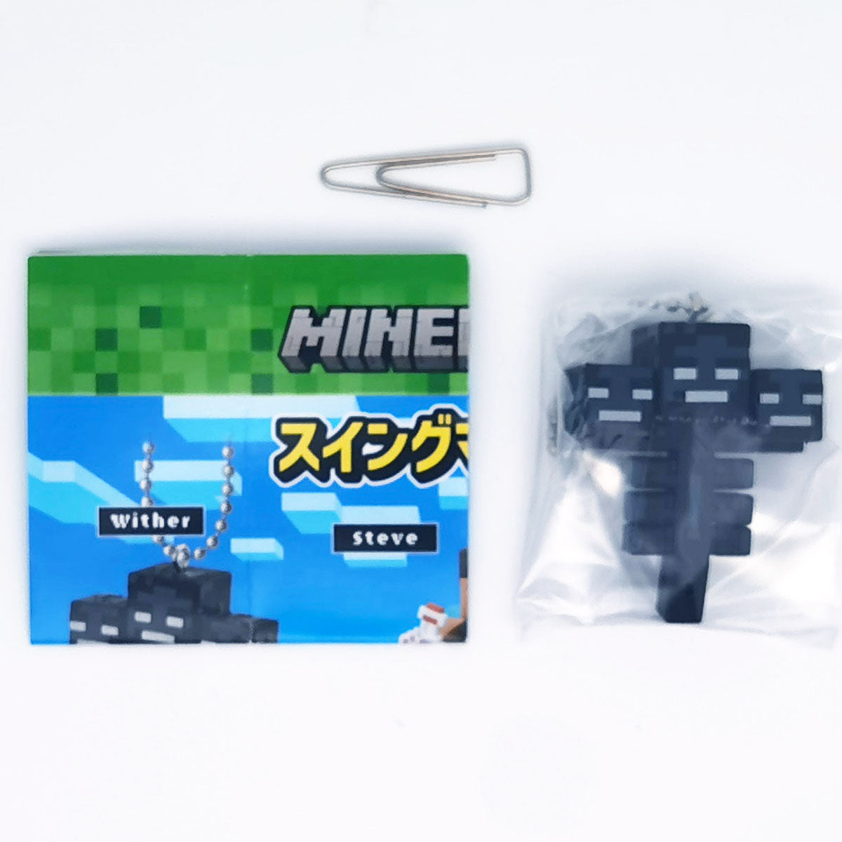 Minecraft Swing Mascot Figure Vol 1 Bandai Gashapon Toys Wither