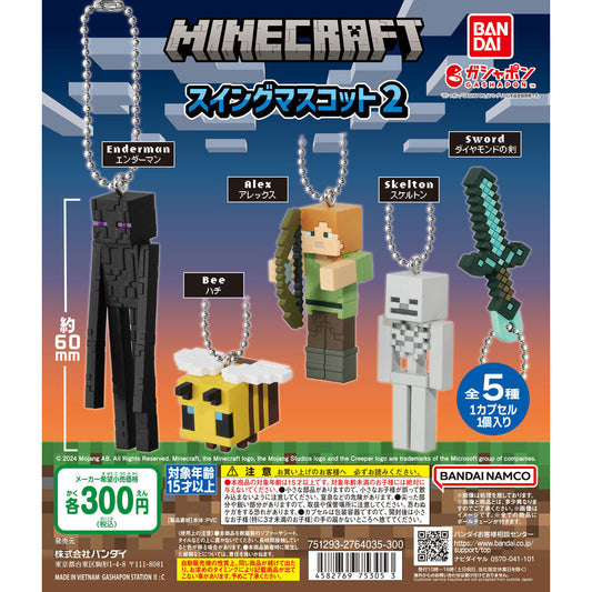 Minecraft Swing Mascot Figure Vol 2 Bandai Gashapon Toys Enderman Bee Alex Skeleton Sword