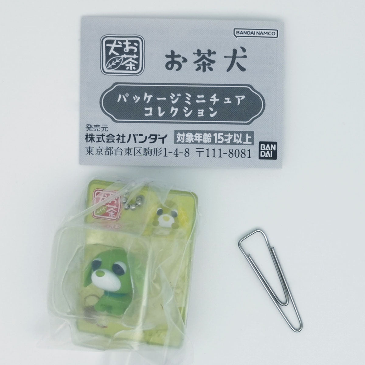 Ocha-Ken Package Miniature Collection Bandai Gashapon Toys Ryoku