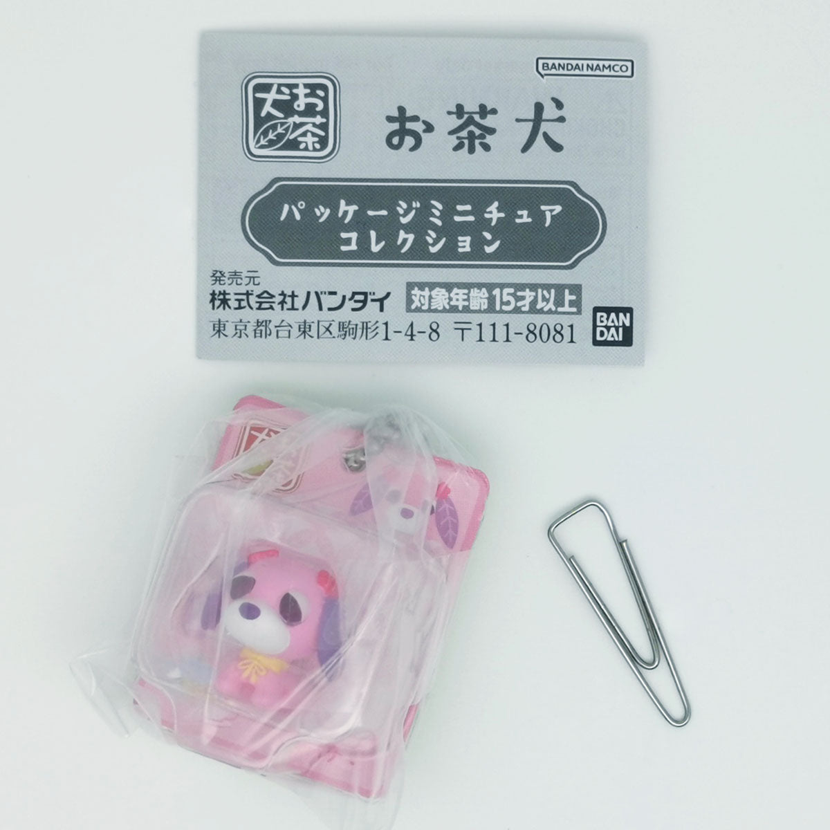 Ocha-Ken Package Miniature Collection Bandai Gashapon Toys Hana