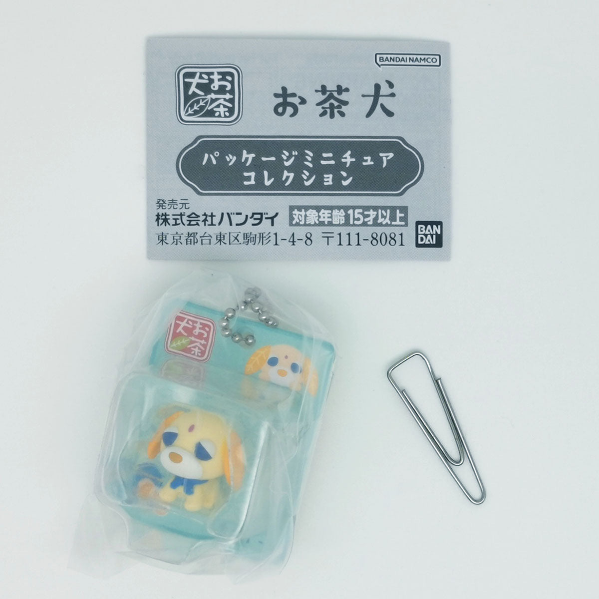Ocha-Ken Package Miniature Collection Bandai Gashapon Toys Chai