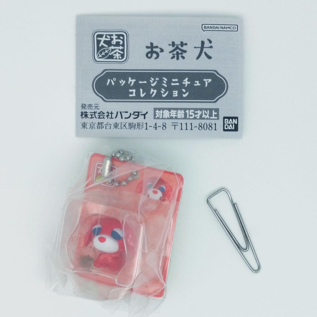 Ocha-Ken Package Miniature Collection Bandai Gashapon Toys Earl
