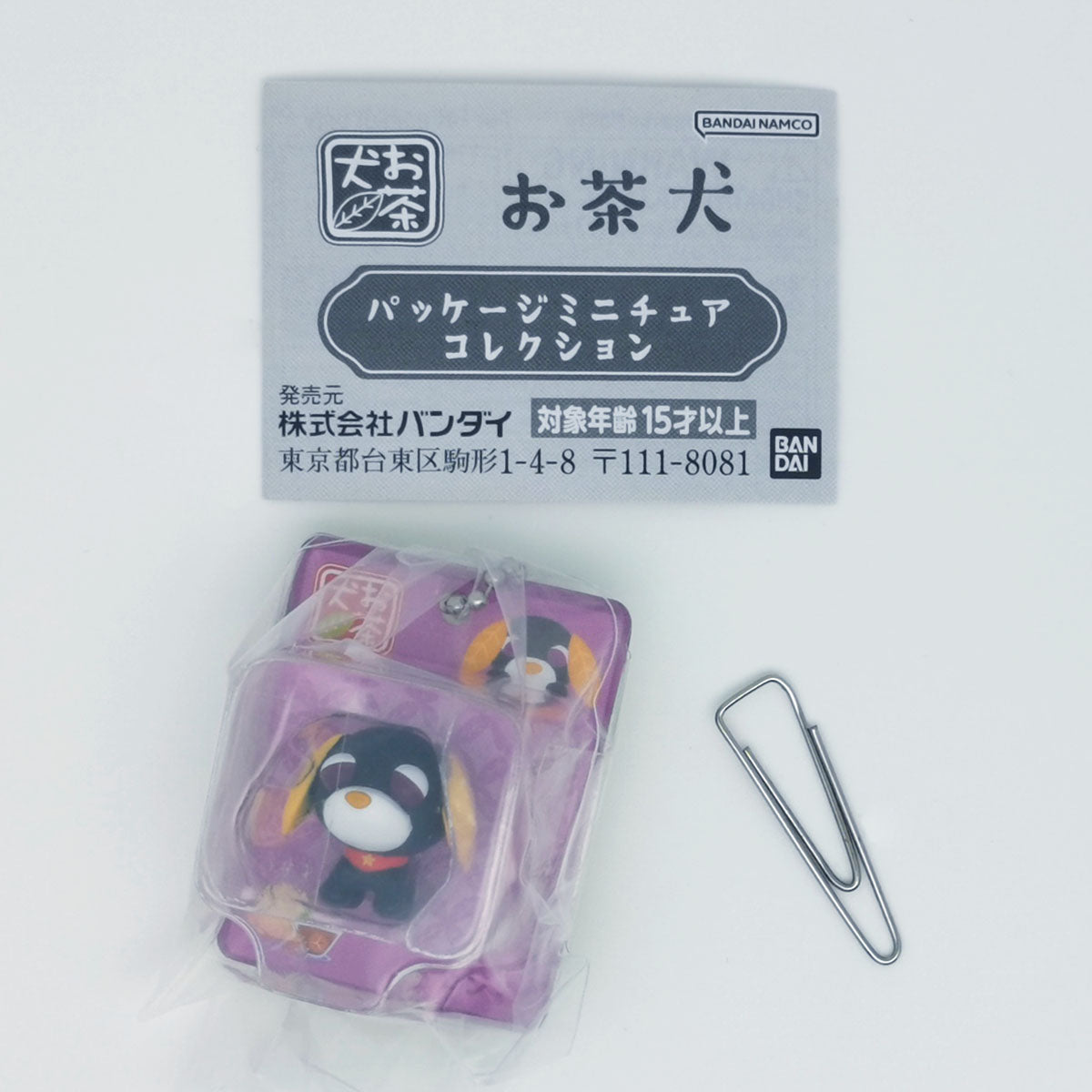 Ocha-Ken Package Miniature Collection Bandai Gashapon Toys Ron