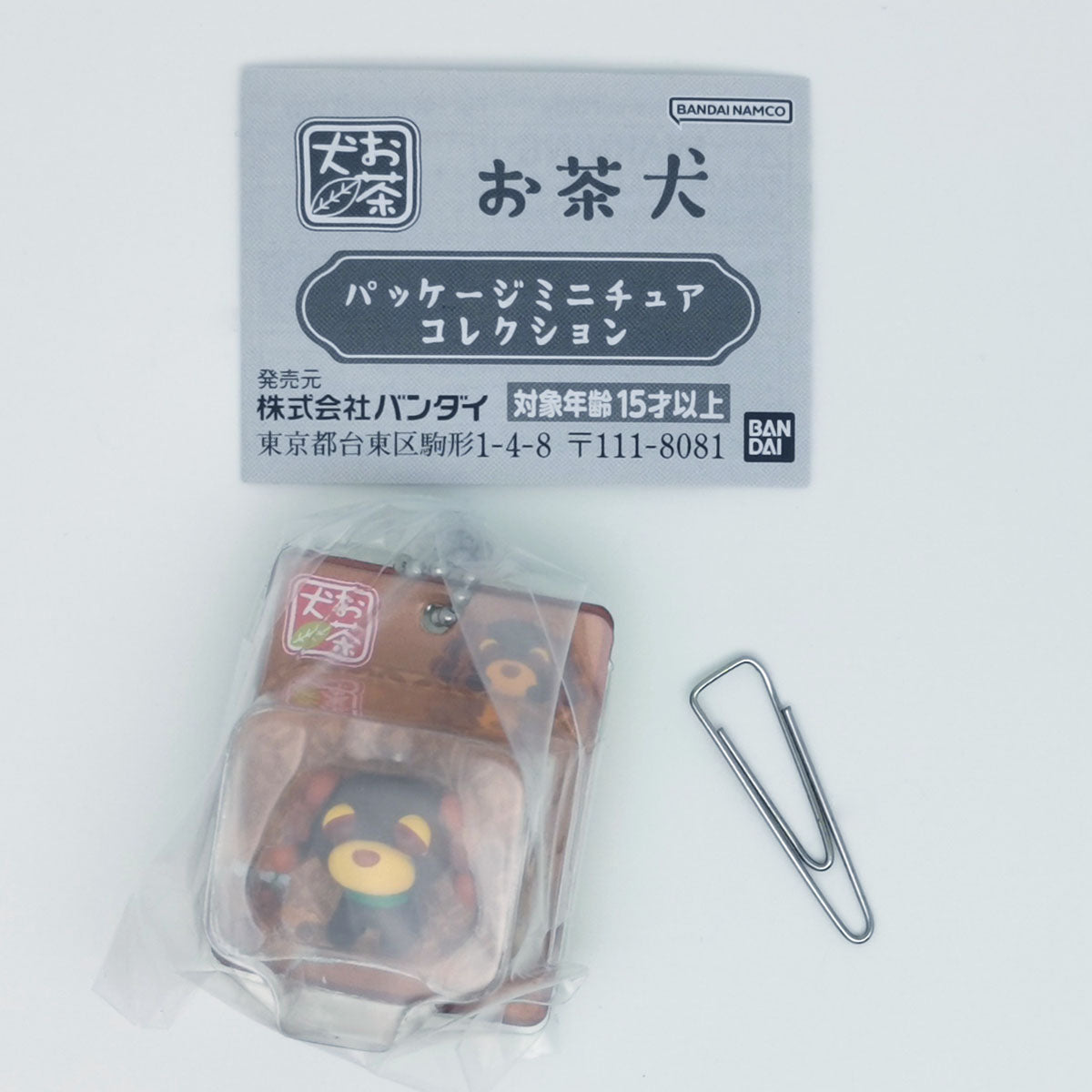 Ocha-Ken Package Miniature Collection Bandai Gashapon Toys Cafe