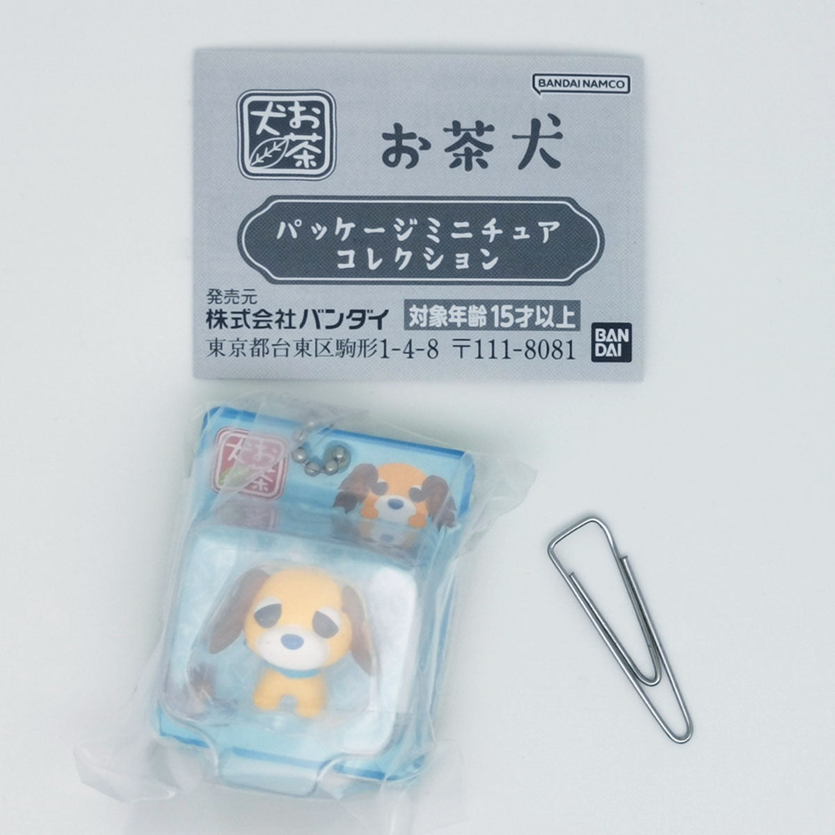 Ocha-Ken Package Miniature Collection Bandai Gashapon Toys Muha