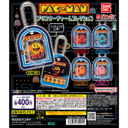 PacMan Blister Charm Collection Figure Bandai Gashapon Toys (set of 5)