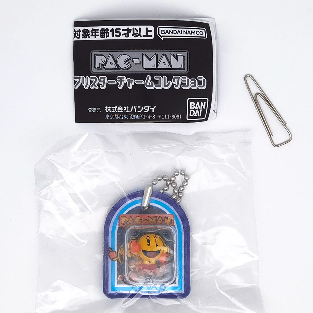 PacMan Blister Charm Collection Figure Bandai Gashapon Toys (set of 5)