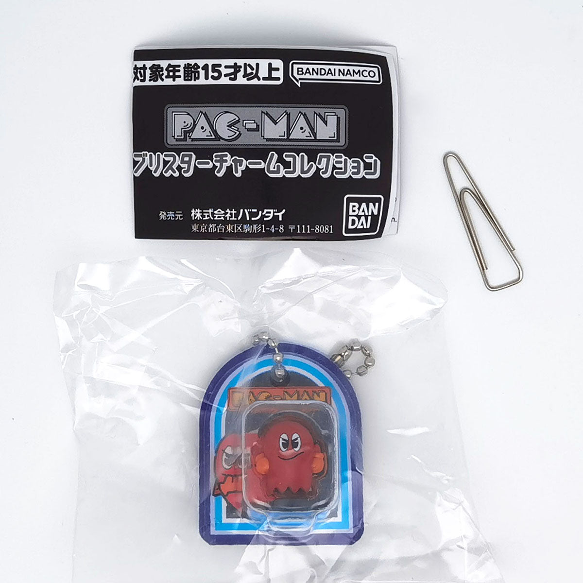 PacMan Blister Charm Collection Figure Bandai Gashapon Toys (set of 5)