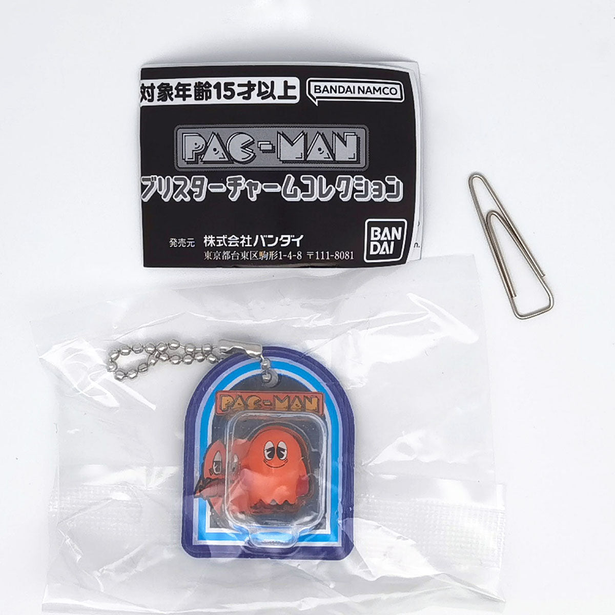 PacMan Blister Charm Collection Figure Bandai Gashapon Toys (set of 5)