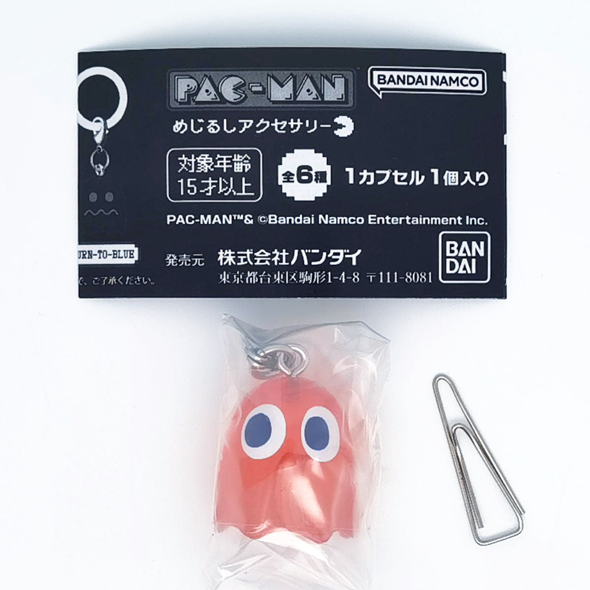 PacMan Ghosts Figure Mejirushi Accessory Bandai Gashapon Toys (set of 6)