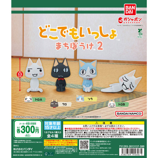 Sony Cat Doko Demo Issyo Machiboke Figure Vol 2 Bandai Gashapon Toys (set of 4)