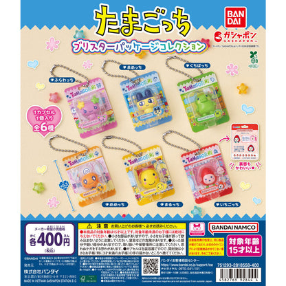 Tamagotchi Figure Blister Package Collection Bandai Gashapon Toys (set of 6)