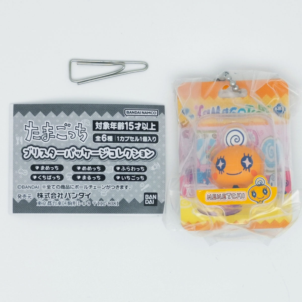 Tamagotchi Figure Blister Package Collection Bandai Gashapon Toys (set of 6)