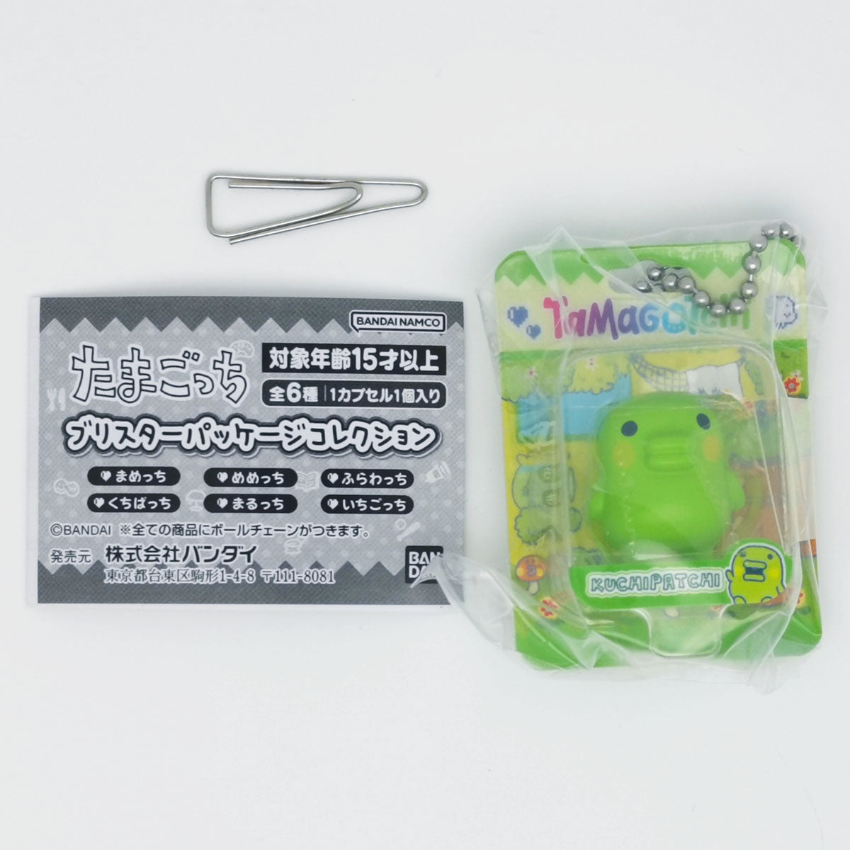 Tamagotchi Figure Blister Package Collection Bandai Gashapon Toys (set of 6)