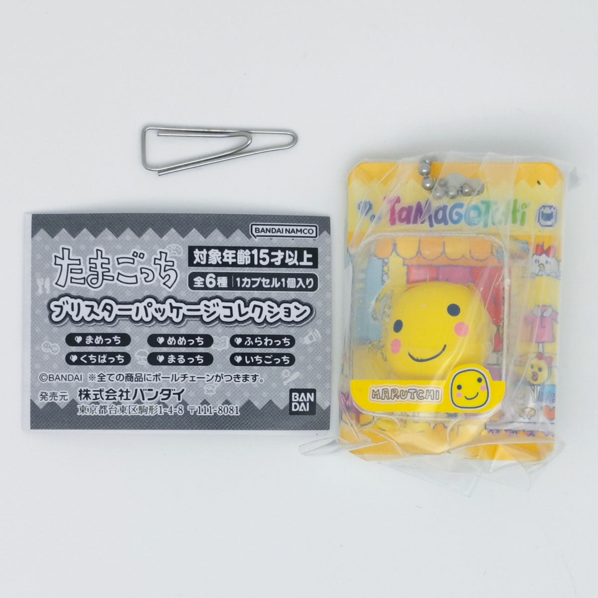 Tamagotchi Figure Blister Package Collection Bandai Gashapon Toys (set of 6)