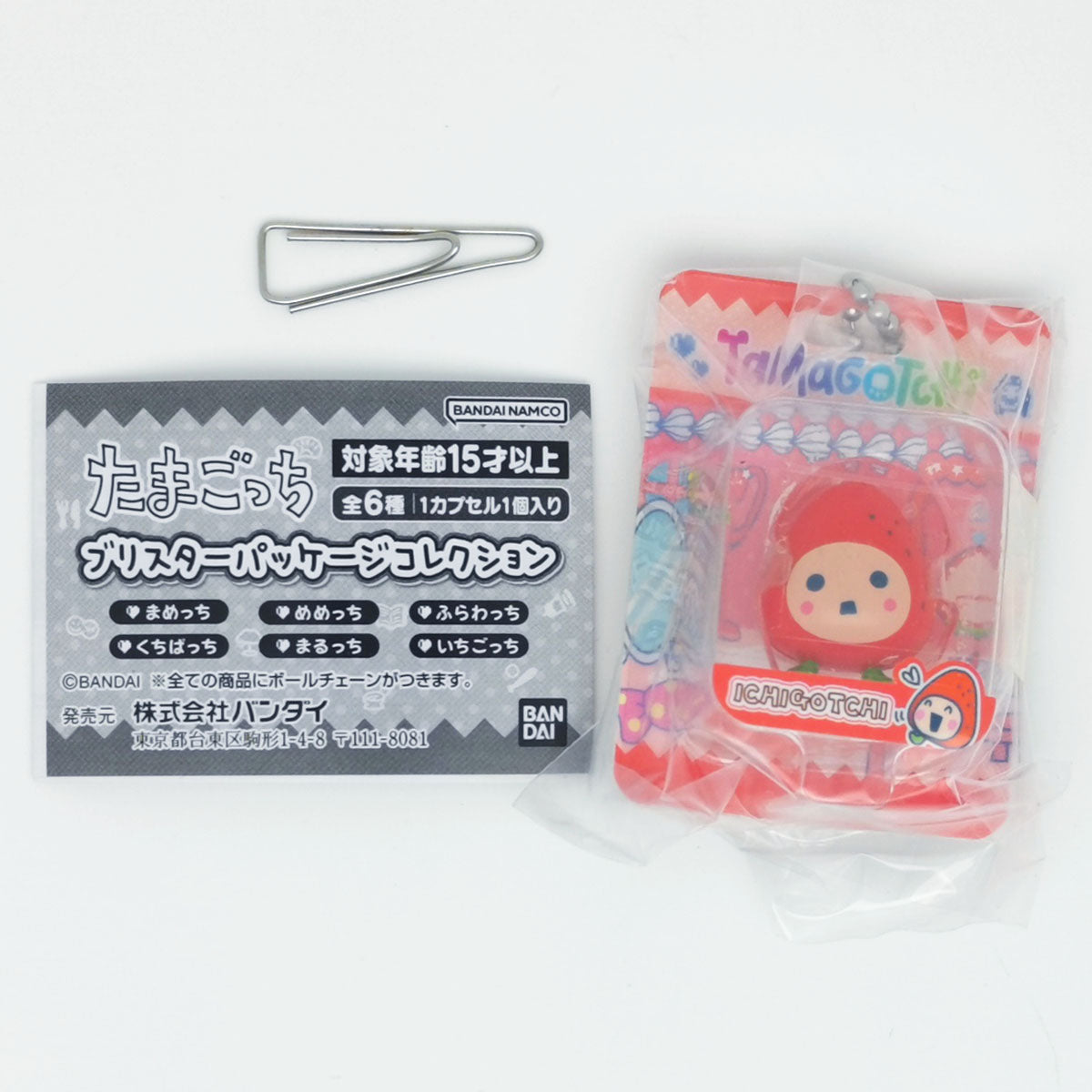 Tamagotchi Figure Blister Package Collection Bandai Gashapon Toys (set of 6)