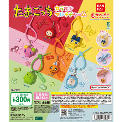 Tamagotchi Colorful Multi Charm Bandai Gashapon Toys