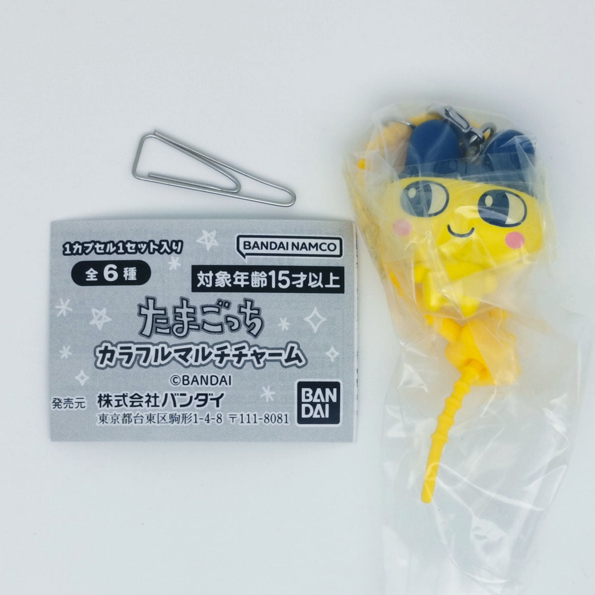 Tamagotchi Colorful Multi Charm Bandai Gashapon Toys Mametchi