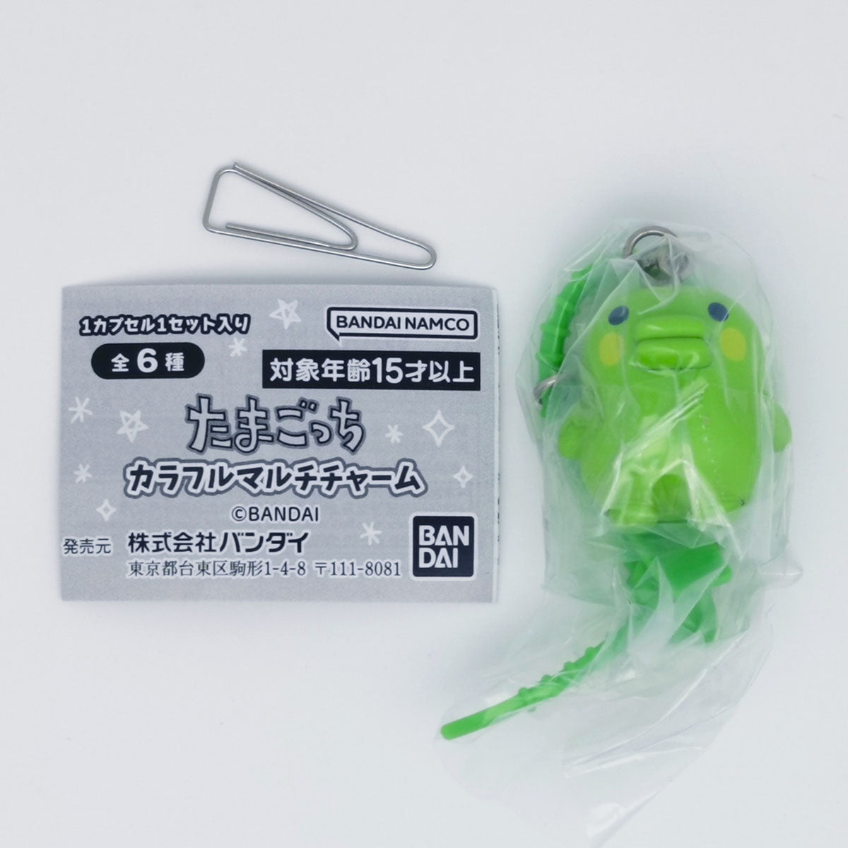 Tamagotchi Colorful Multi Charm Bandai Gashapon Toys Kuchipatchi