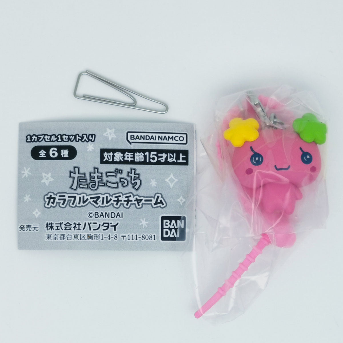 Tamagotchi Colorful Multi Charm Bandai Gashapon Toys Furawatchi