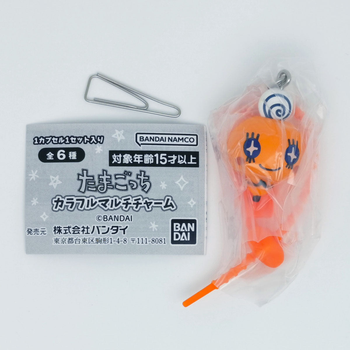 Tamagotchi Colorful Multi Charm Bandai Gashapon Toys Memetchi