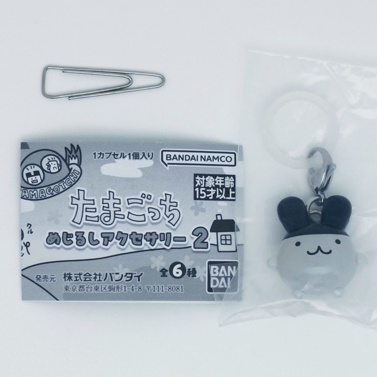 Tamagotchi Mejirushi Accessory Figure Vol 2 Bandai Gashapon Toys Mimitchi