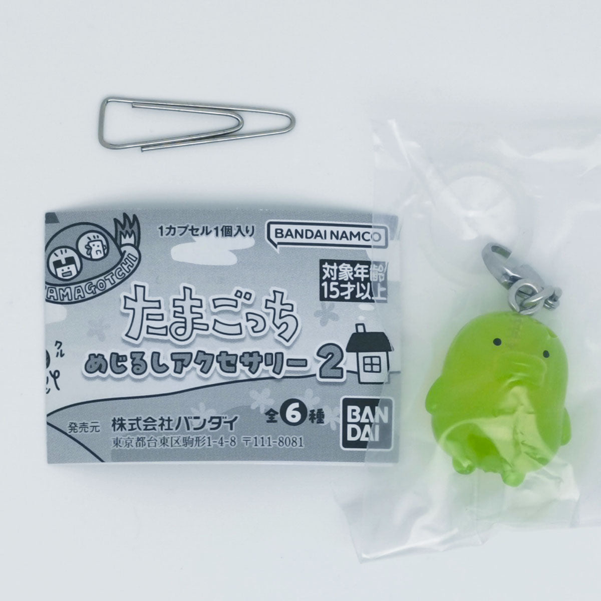 Tamagotchi Mejirushi Accessory Figure Vol 2 Bandai Gashapon Toys Kuchipatchi