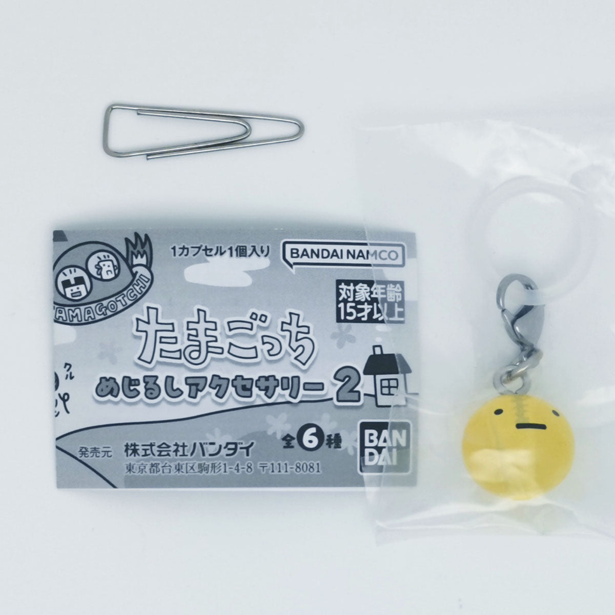 Tamagotchi Mejirushi Accessory Figure Vol 2 Bandai Gashapon Toys Marutchi