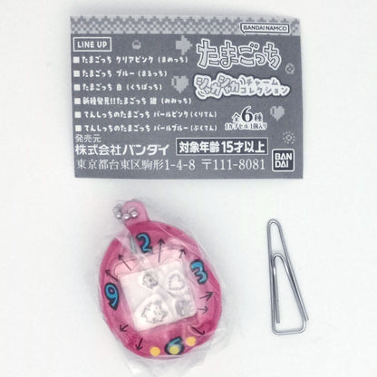 Tamagotchi Shaka Shaka Charm Collection Keychain Vol 1 Bandai Gashapon Toys (set of 6)
