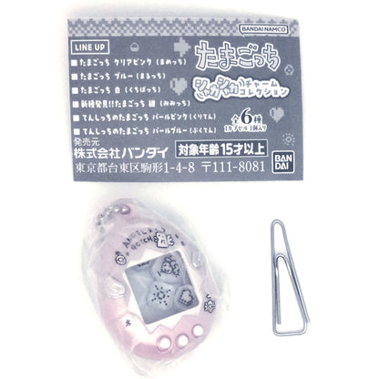 Tamagotchi Shaka Shaka Charm Collection Keychain Vol 1 Bandai Gashapon Toys (set of 6)