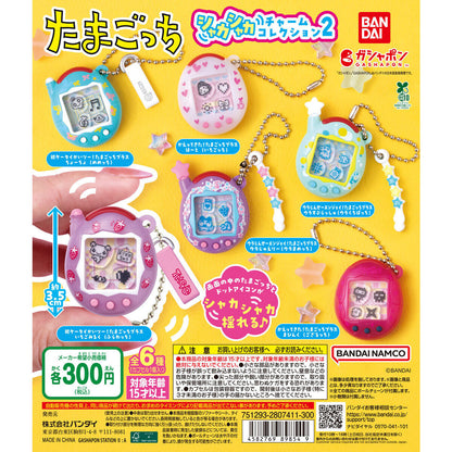 Tamagotchi Shaka Shaka Charm Collection Keychain Vol 2 Bandai Gashapon Toys (set of 6)