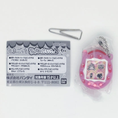 Tamagotchi Shaka Shaka Charm Collection Keychain Vol 2 Bandai Gashapon Toys (set of 6)