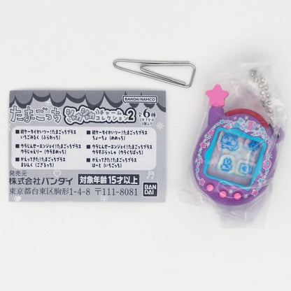 Tamagotchi Shaka Shaka Charm Collection Keychain Vol 2 Bandai Gashapon Toys (set of 6)