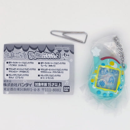 Tamagotchi Shaka Shaka Charm Collection Keychain Vol 2 Bandai Gashapon Toys (set of 6)