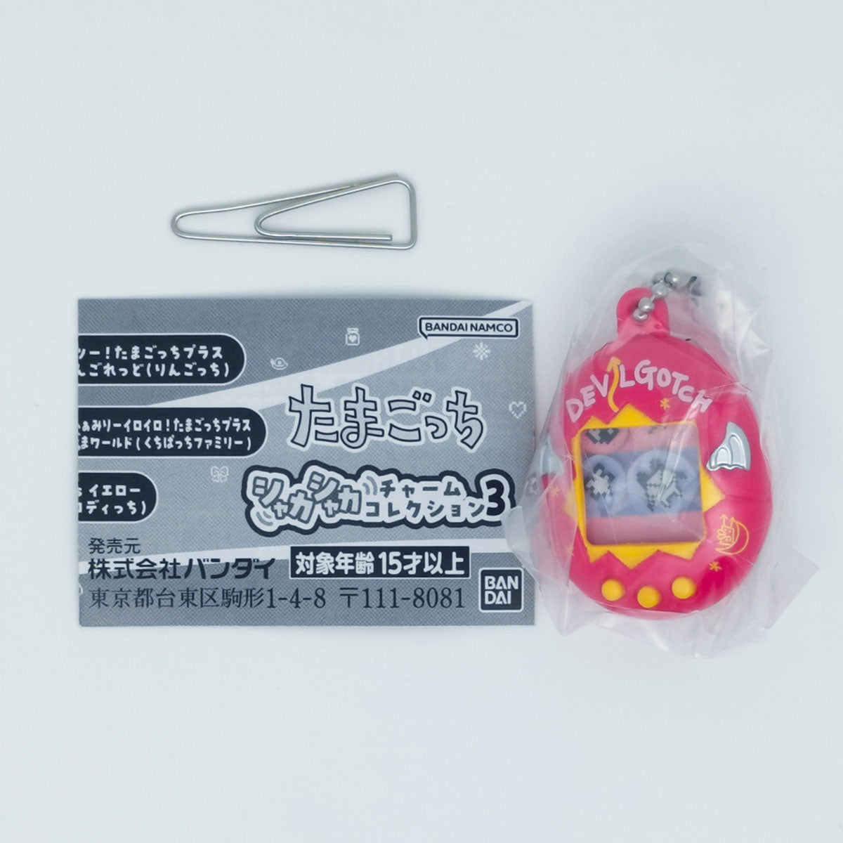 Tamagotchi Shake Shake Charm Collection Keychain Bandai Gashapon Toys Devilgotchi