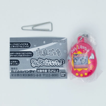 Tamagotchi Shake Shake Charm Collection Keychain Bandai Gashapon Toys Devilgotchi