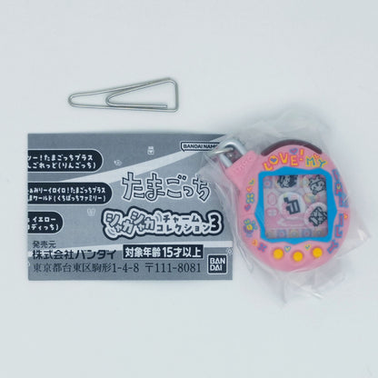 Tamagotchi Shake Shake Charm Collection Keychain Bandai Gashapon Toys Famitama Love