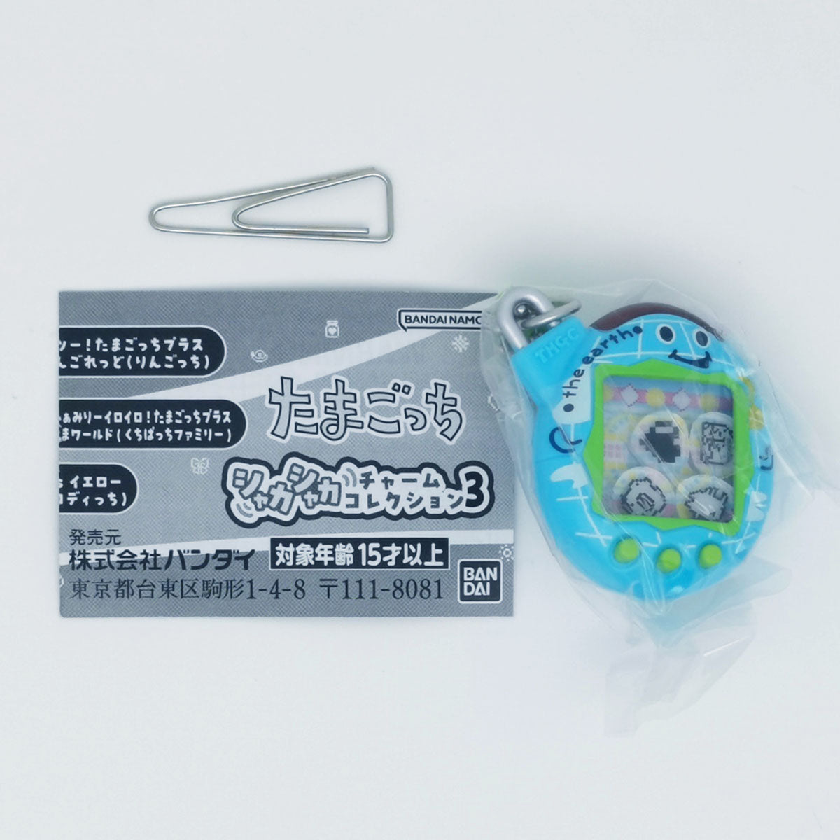 Tamagotchi Shake Shake Charm Collection Keychain Bandai Gashapon Toys Famitama World