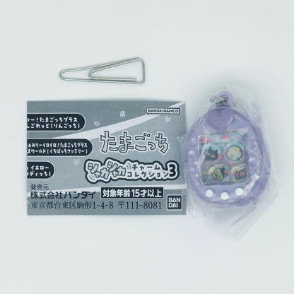 Tamagotchi Shake Shake Charm Collection Keychain Bandai Gashapon Toys Mametchi