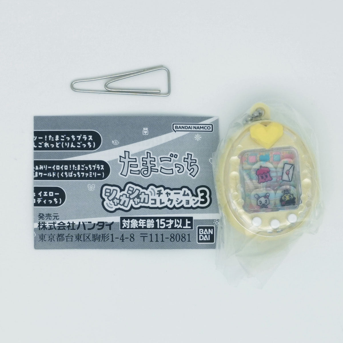 Tamagotchi Shake Shake Charm Collection Keychain Bandai Gashapon Toys Melodytchi Lovelitchi