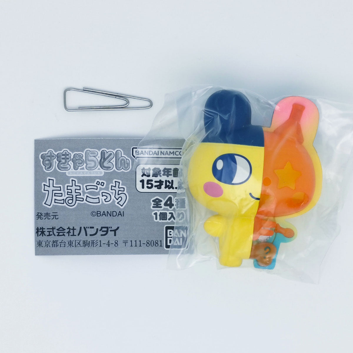 Tamagotchi Sukaraton Capsule Figure Bandai Gashapon Toys Mametchi