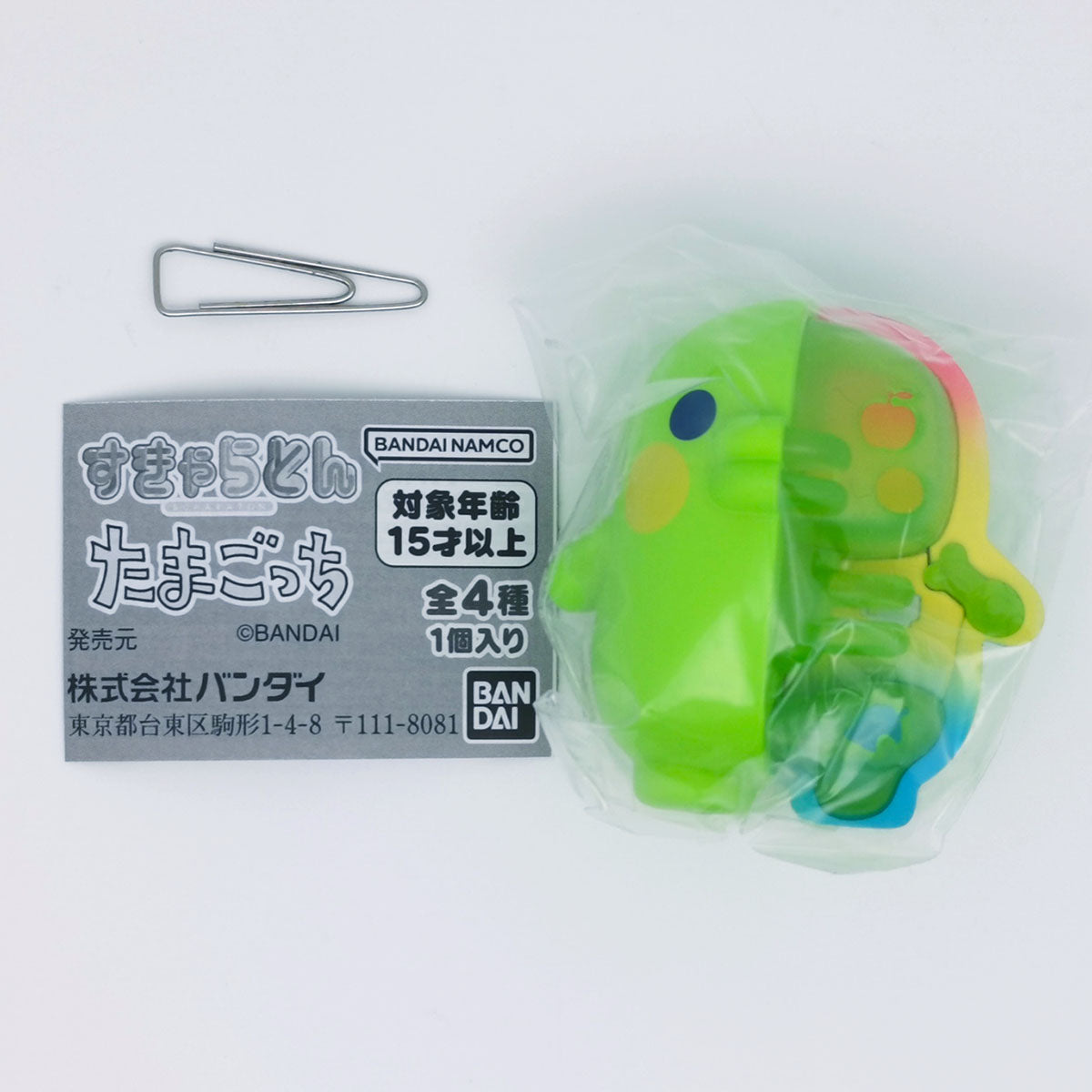 Tamagotchi Sukaraton Capsule Figure Bandai Gashapon Toys Kuchipatchi