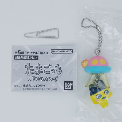 Tamagotchi UFO Swing Figure Bandai Gashapon Toys Mametchi