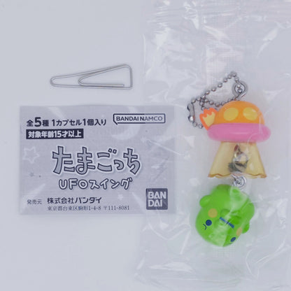 Tamagotchi UFO Swing Figure Bandai Gashapon Toys Kuchipatchi