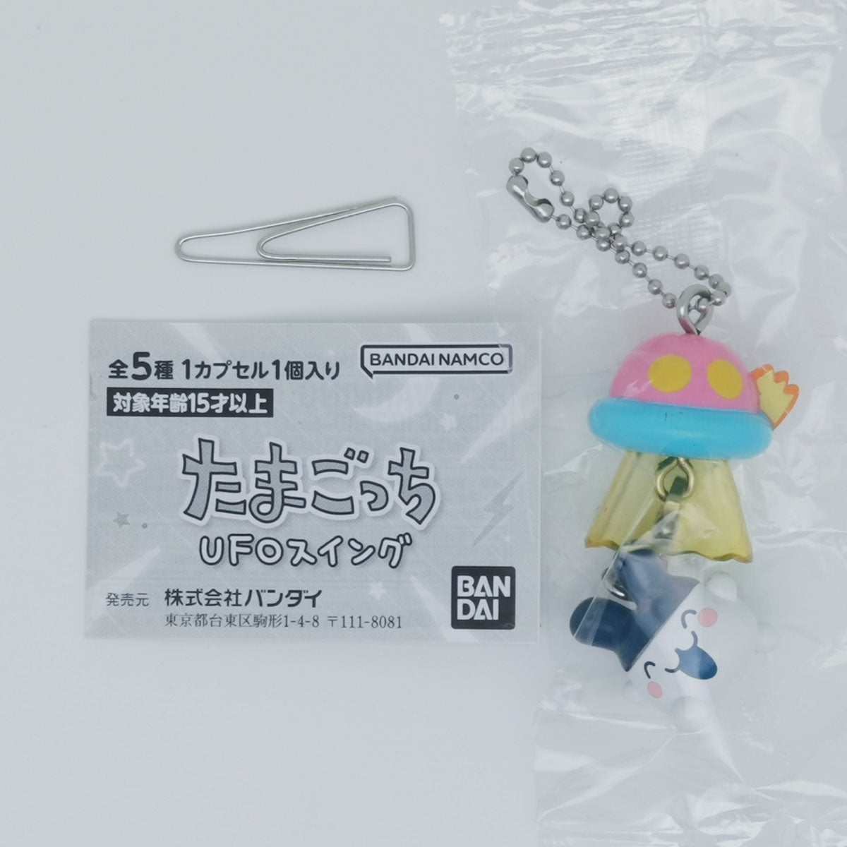 Tamagotchi UFO Swing Figure Bandai Gashapon Toys Mimitchi