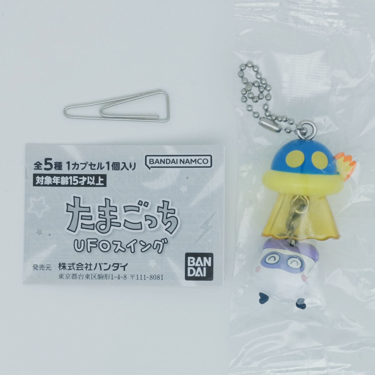 Tamagotchi UFO Swing Figure Bandai Gashapon Toys Maskutchi