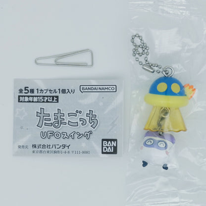 Tamagotchi UFO Swing Figure Bandai Gashapon Toys Maskutchi