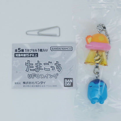 Tamagotchi UFO Swing Figure Bandai Gashapon Toys Ginjirotchi