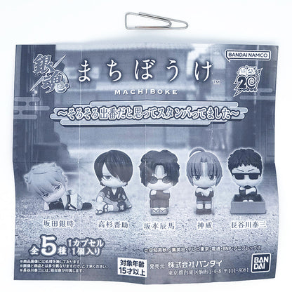 Gintama Machiboke Figure Vol 3 I was getting ready for my Turn Bandai Gashapon Toys